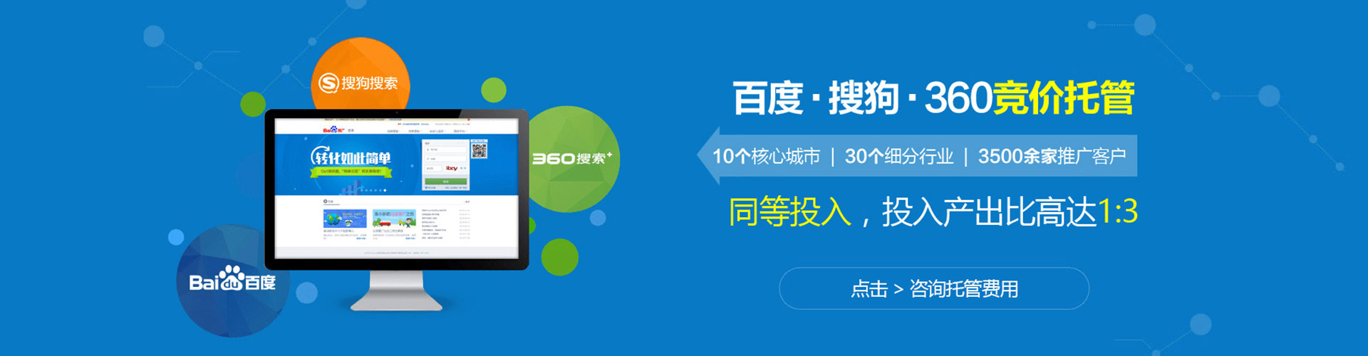 穆棱信息流运营
