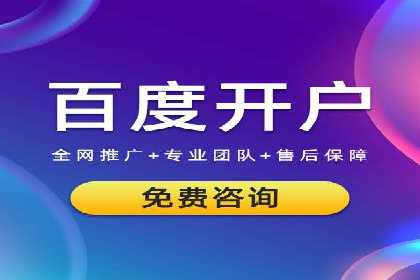 渠道开户返点案例：从零到一的突破