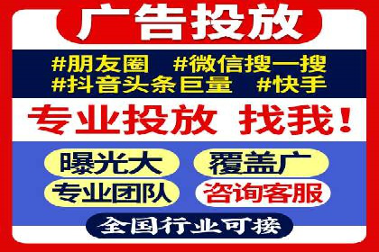 如何提升信息流广告效果