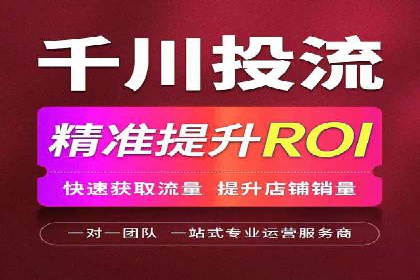 短视频平台信息流运营的未来趋势